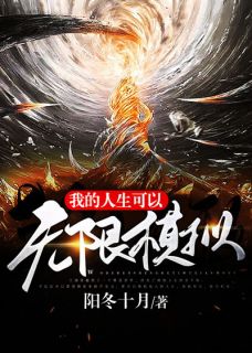 流年若许可回头顾念虞顾兰舟最新章节列表